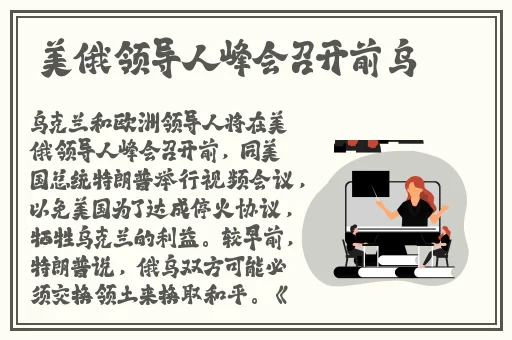 蜜芽tv跳转接口点击进入免费